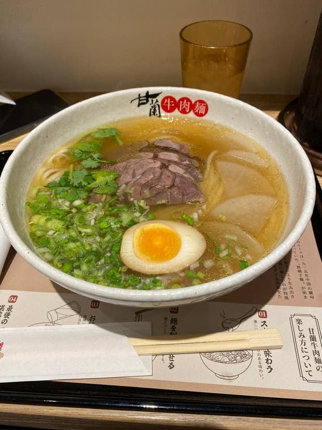 甘蘭牛肉麺 渋谷本店 - サブ画像2