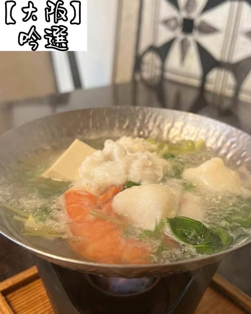 吟選