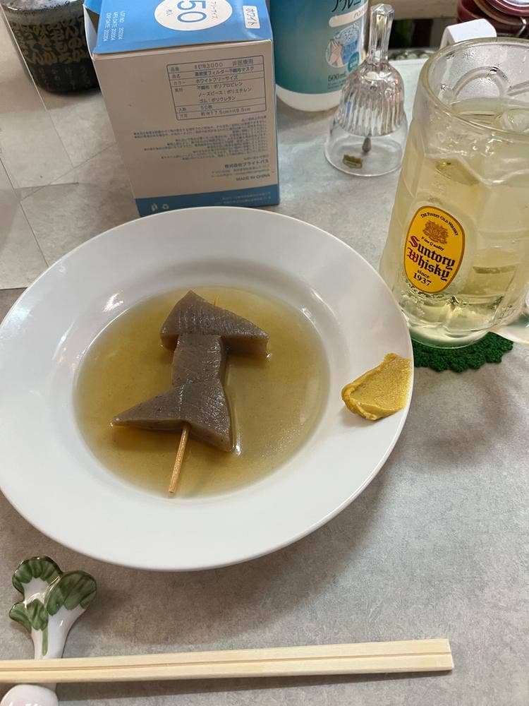 千々石