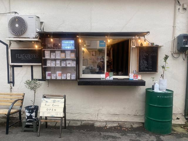 flag゛coffee - サブ画像1