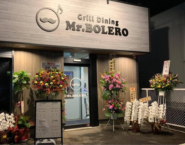 Grill Dining Mr.BOLERO - サブ画像1