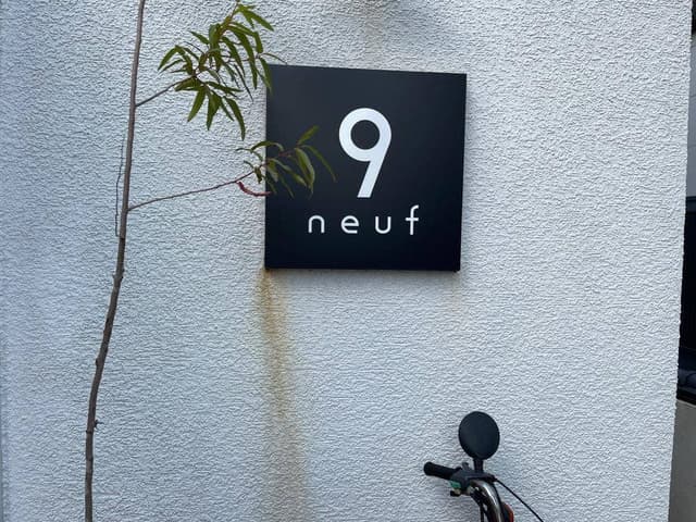 neuf bakery cafe - サブ画像2