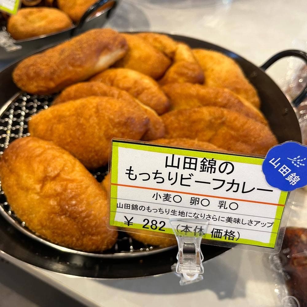 ピストリーナマツヤマ