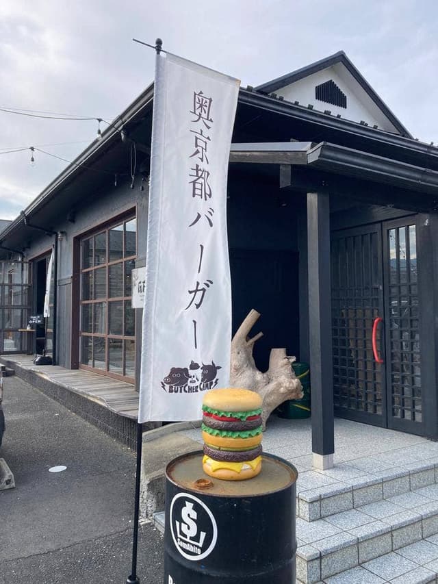 BUTCHER CAMP - サブ画像1