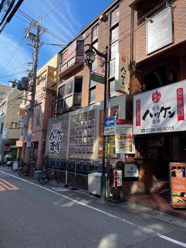 Bar 5to - サブ画像2