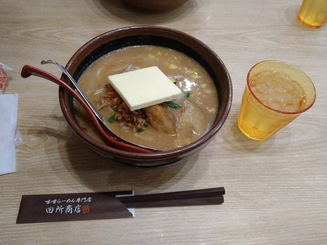 麺場 田所商店 東川口店 - サブ画像1