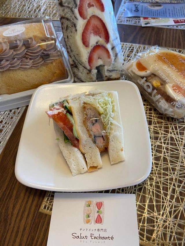 食パン工房 サリュアンシャンテ - サブ画像1