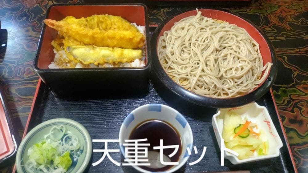 十割そば なかや