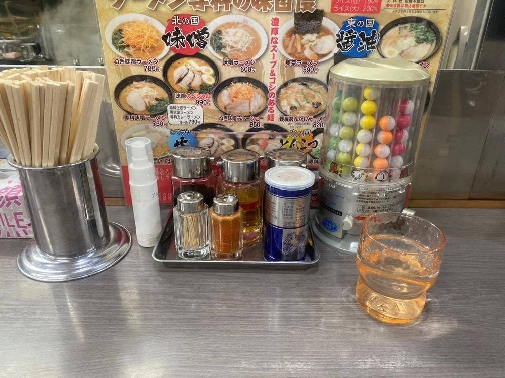 ラーメン専科 大船渡店