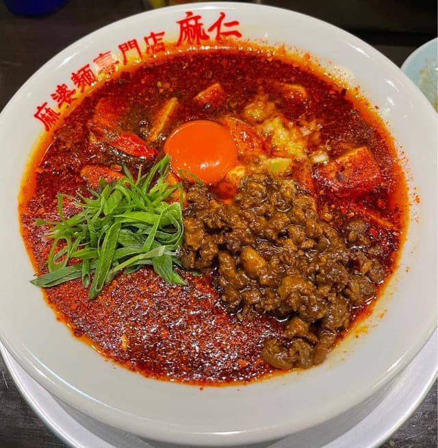 麻婆麺専門店 麻仁 心斎橋店 - サブ画像2