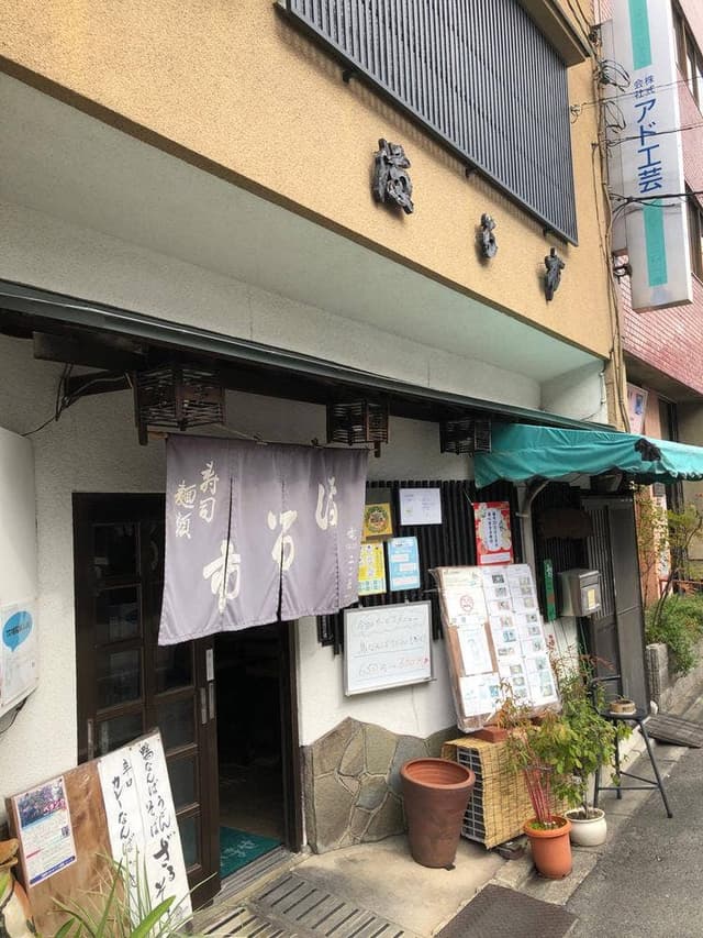 満る市 - サブ画像2