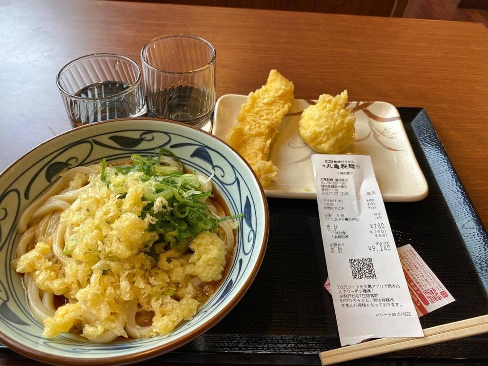 丸亀製麺 西月隈店