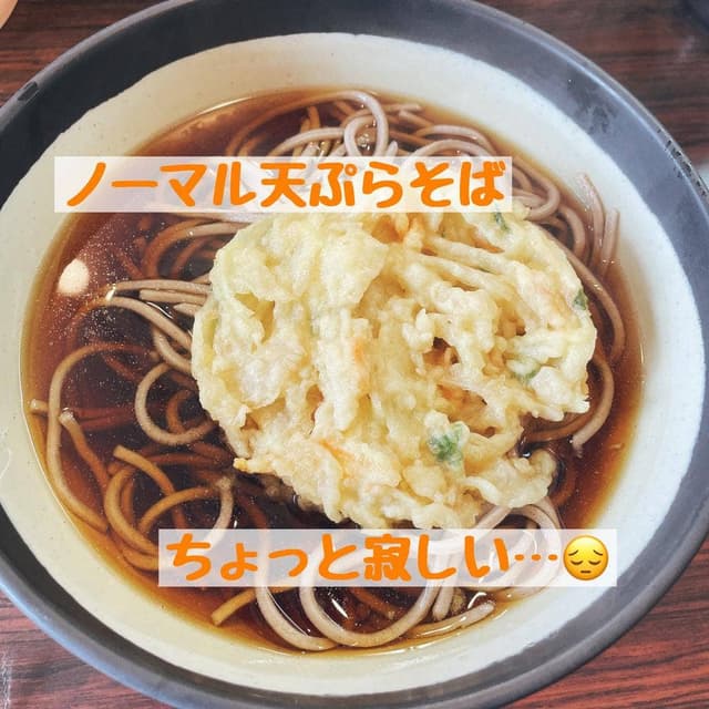 信州駅そば イイダヤ軒 南松本駅店 - サブ画像3
