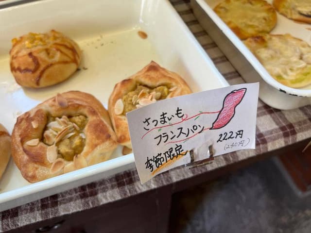 ステイフリー - サブ画像1