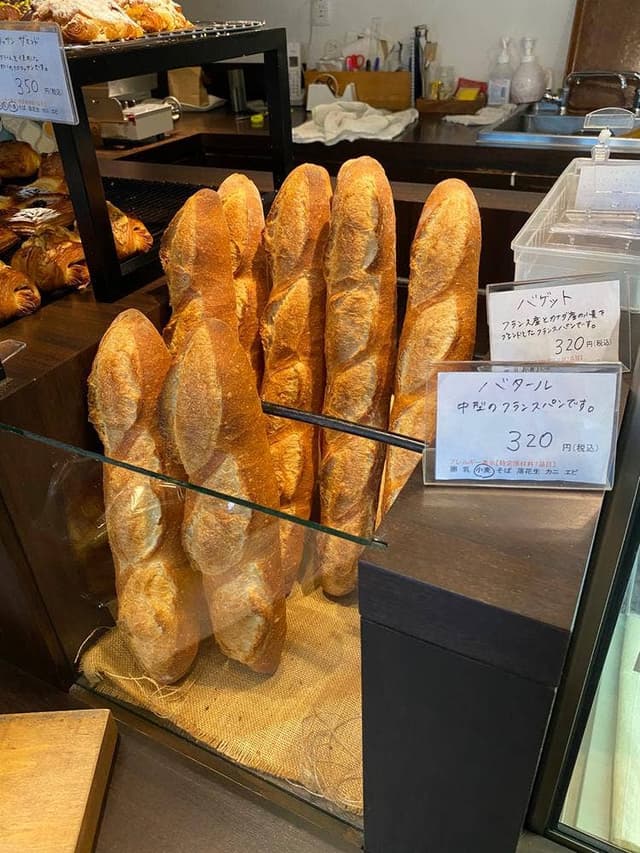 BOULANGERIE à ton côté - サブ画像1