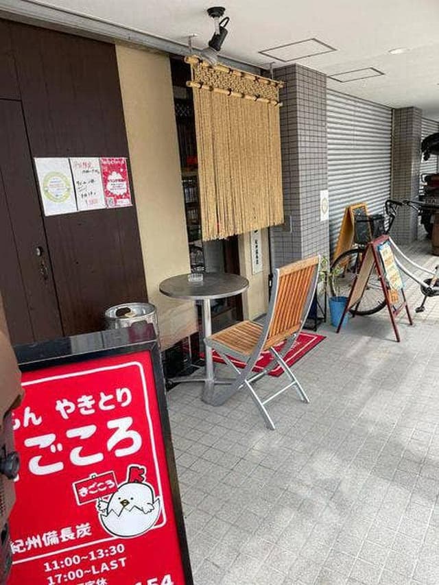 紀州備長炭串もんやきとり きごころ 江坂店 - サブ画像3