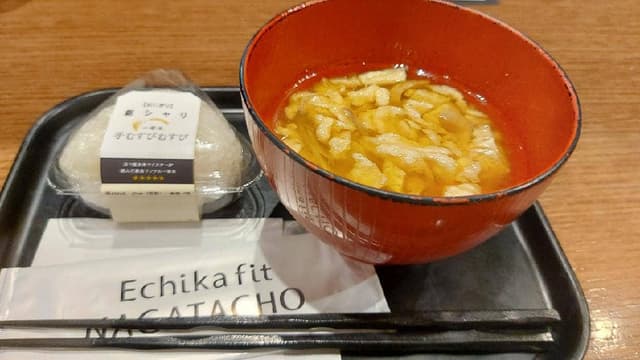 一等米 手むすびむすび エチカフィット永田町店 - サブ画像1