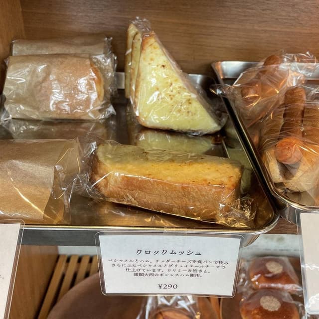 Bakery uki - サブ画像2