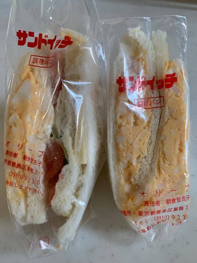 オリーブ - サブ画像2