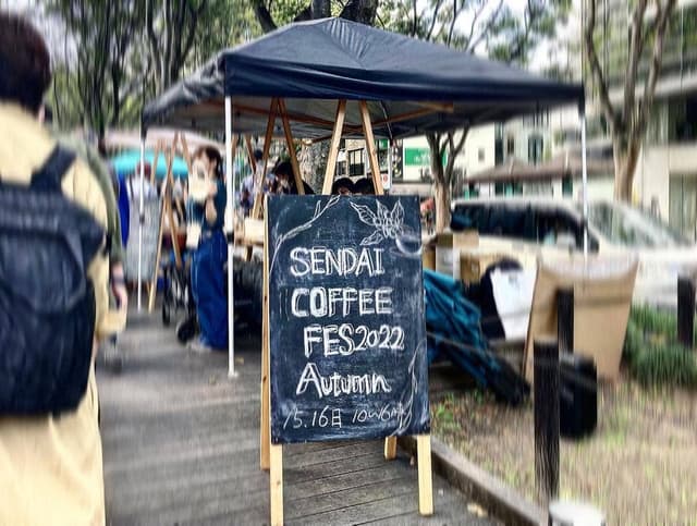 ASH84 COFFEE - サブ画像2