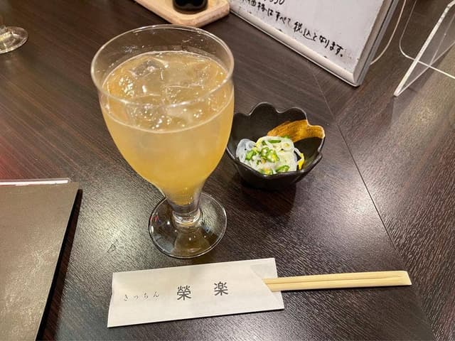 きっちん榮楽 - サブ画像3