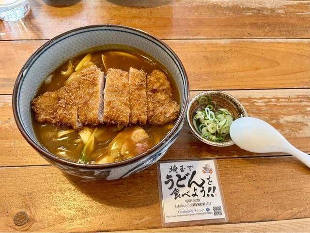 由す美 - サブ画像3