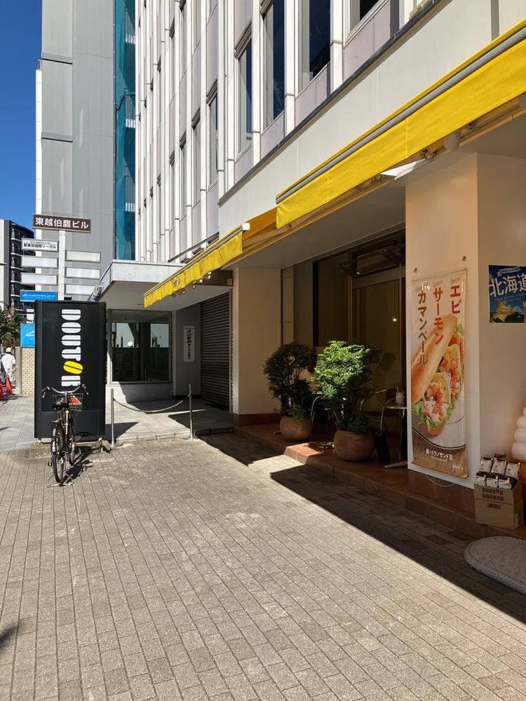 ドトールコーヒーショップ 麹町店