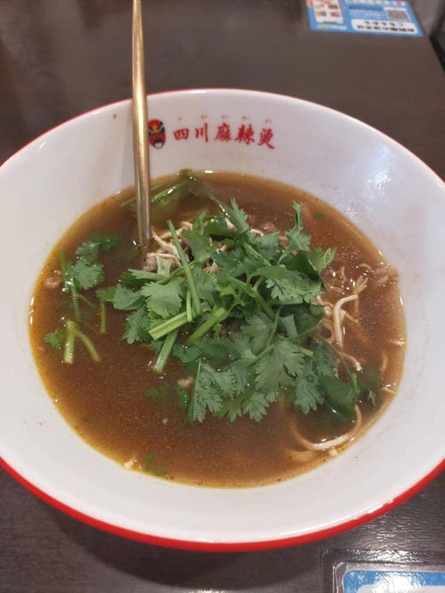 四川麻辣湯 - サブ画像3