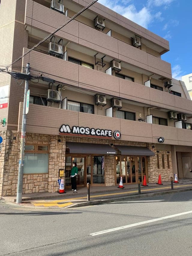 モスバーガー 新江古田店 - サブ画像3