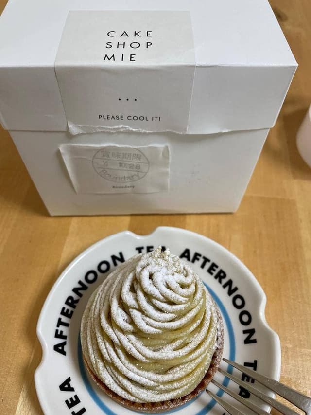 cake shop MIE - サブ画像3