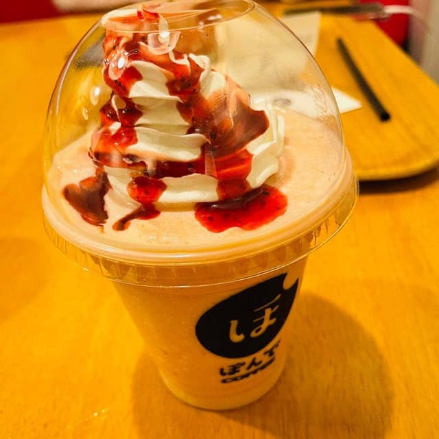 ぽんでCOFFEE - サブ画像2