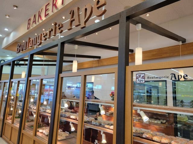 ブゥランジェリィ・アペ 楠上店 - サブ画像3