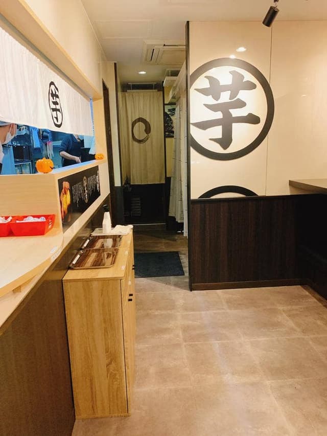 高級芋菓子しみず 新大久保店 - サブ画像2