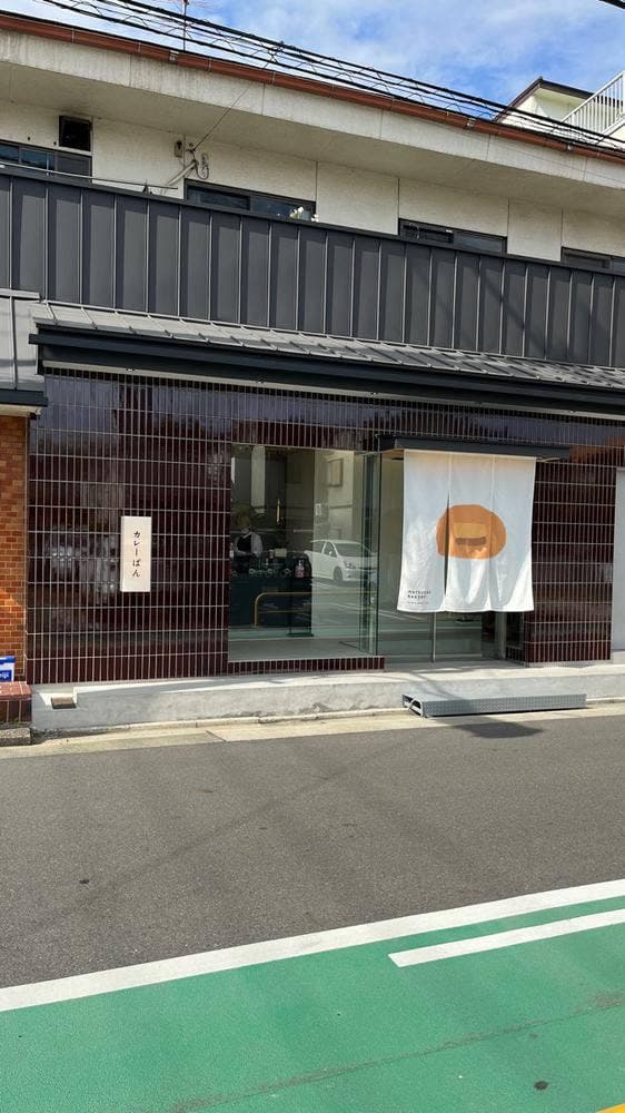 マツウラベーカリー 名鉄店 - サブ画像2