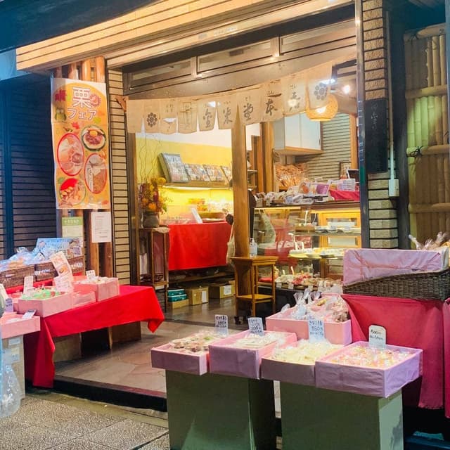 金米堂 本店 - サブ画像3
