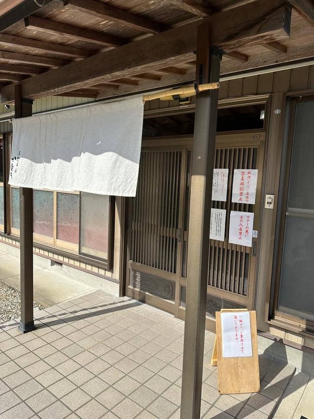 手打ちそば かとう - サブ画像1