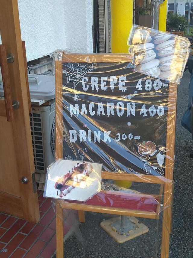 Sweets bar jsjs - サブ画像2