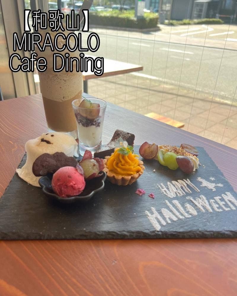MIRACOLO cafe Dining