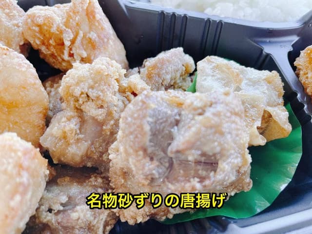 からあげ聖林 足立店 - サブ画像2