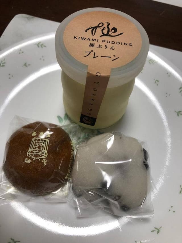 玉華堂 磐田今之浦本店 - サブ画像1