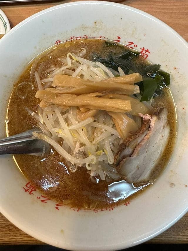 えぞ菊 戸塚店 - サブ画像3