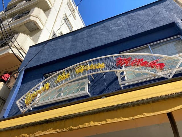 カレー・ザ・ハウス 三多賀 - サブ画像3