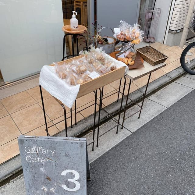 Gallery café 3 - サブ画像1