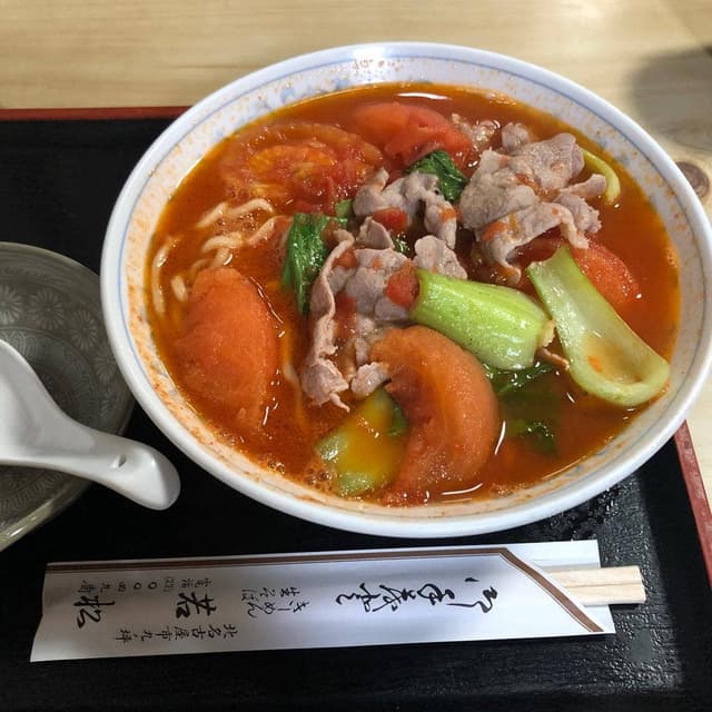 めん処 若松 - サブ画像1