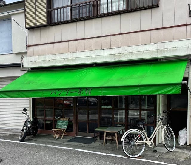 バンブー茶館 - サブ画像2