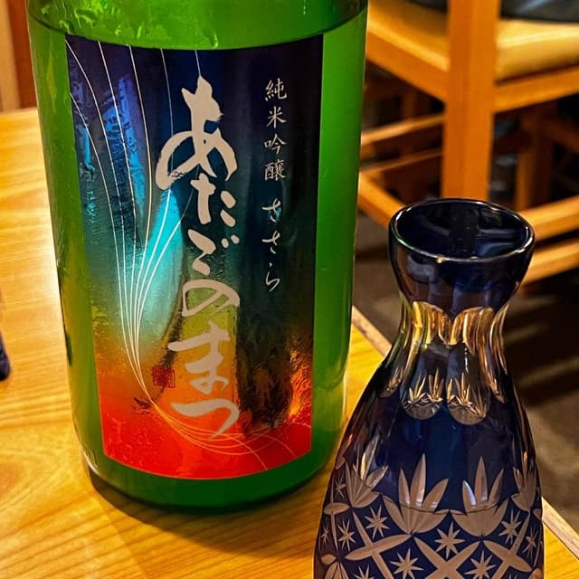 新富寿司 - サブ画像3