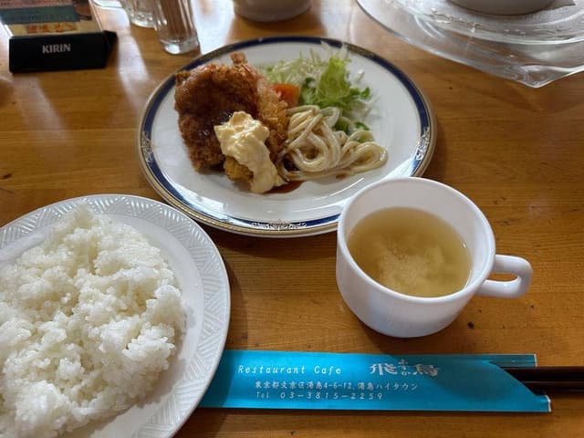 飛鳥 - サブ画像2