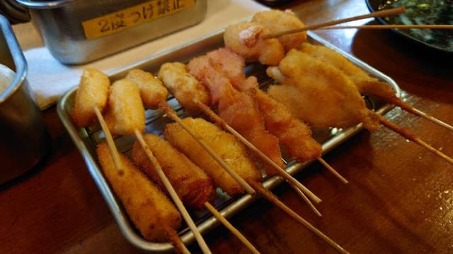 串揚げ あげあげ - サブ画像1