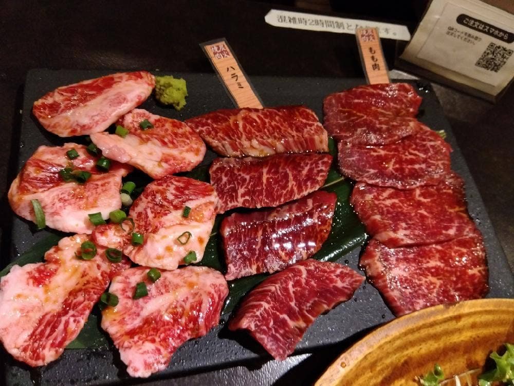 頂きまんもす