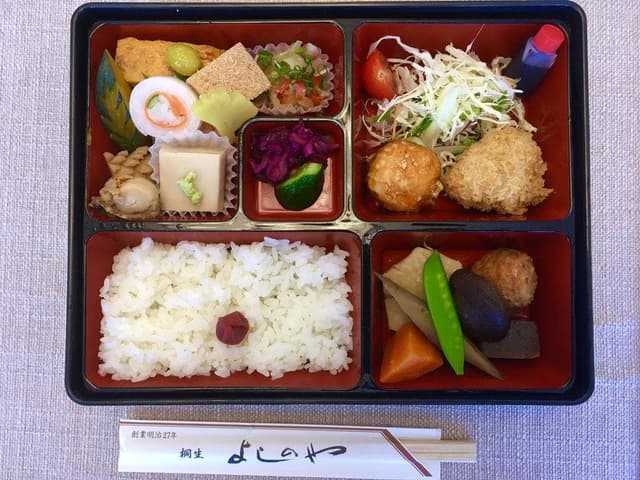 桐生吉野家 - サブ画像2